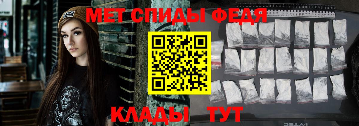 АМФЕТАМИН 97% Альметьевск