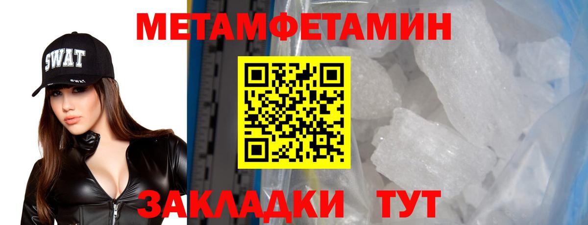 Amphetamine  Amphetamine Premium  АМФЕТАМИН  Вход с VPN  Альметьевск 