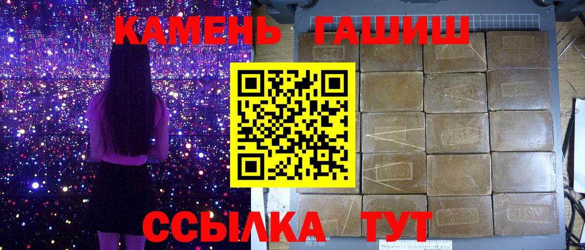 Гашиш VHQ Альметьевск