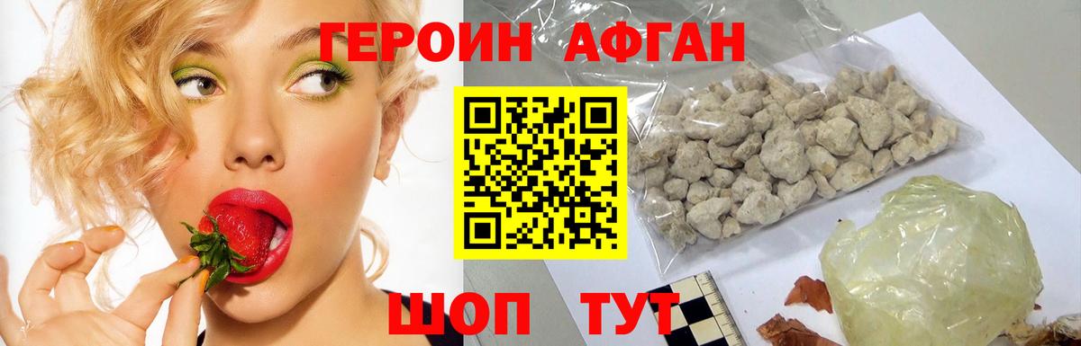 ГЕРОИН гречка  Вход с VPN  Альметьевск 