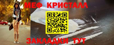 гидра Пенза