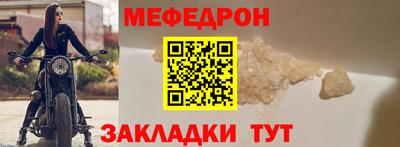 твердый Партизанск