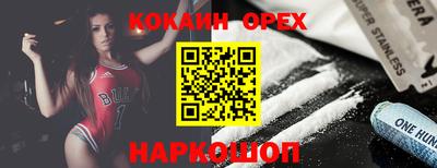 гидра Пенза