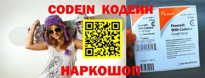 MESCALINE Чапаевск