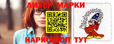 гидра Пенза