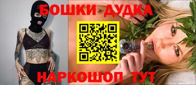 гидра Пенза