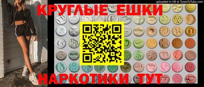 наркотики Первоуральск