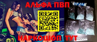 наркотики Первоуральск