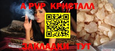 гидра Пенза