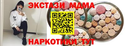 твердый Партизанск