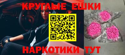 наркотики Первоуральск