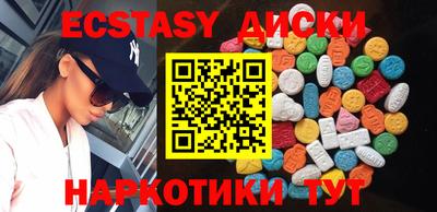 гидра Пенза