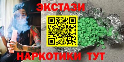 твердый Партизанск
