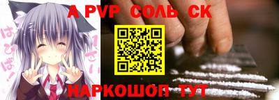 наркотики Первоуральск
