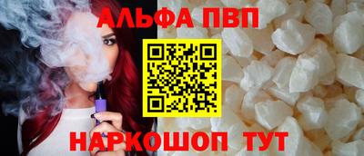 гидра Пенза