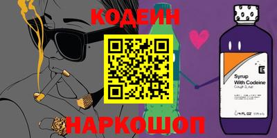 наркотики Первоуральск