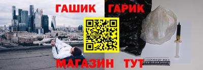 гидра Пенза