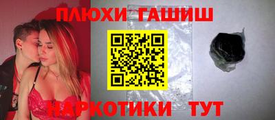 твердый Партизанск