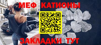 марихуана Чебаркуль