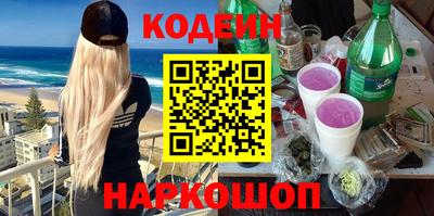 наркотики Первоуральск