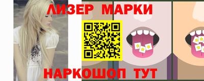 наркотики Первоуральск