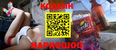 наркотики Первоуральск