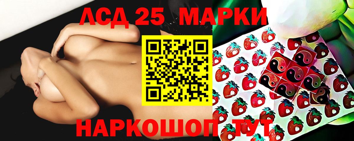 ЛСД экстази ecstasy Альметьевск