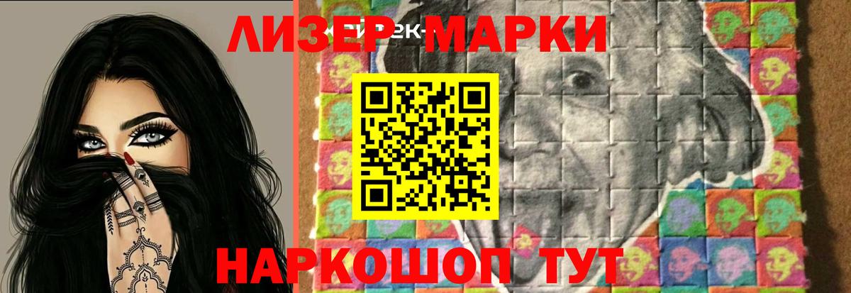 ГАШИШ  Мефедрон   Конопля  ГАШ  КОКАИН  Вход с VPN  Альметьевск  Продажа наркотиков 