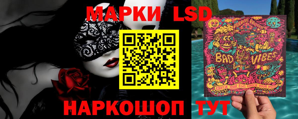 Наркотические марки  Вход с VPN  Альметьевск  Наркотические марки 1500мкг  Наркотические марки 1500мкг 