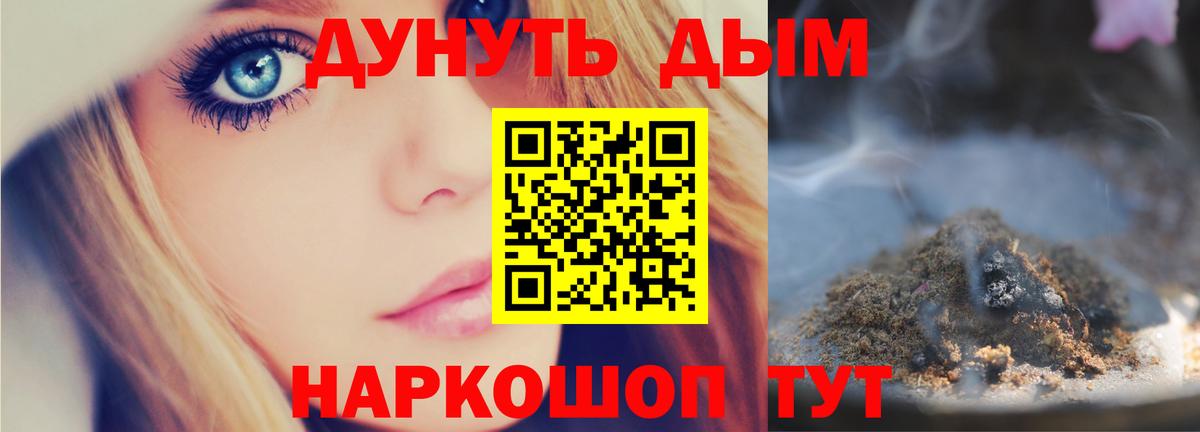 Бошки марихуана VHQ  Бошки Шишки AK-47  Марихуана Amnesia  Вход с VPN  Альметьевск  Бошки марихуана SATIVA & INDICA 